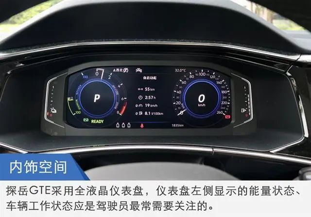 其次,探岳gte采用的是全液晶仪表盘,对于这么一台phev车型来说,仪表盘