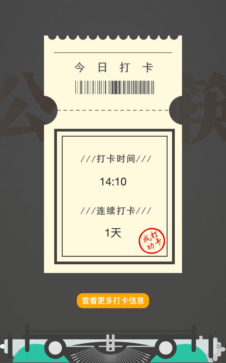 每日打卡就送1111双公筷,还有定制"大师筷"