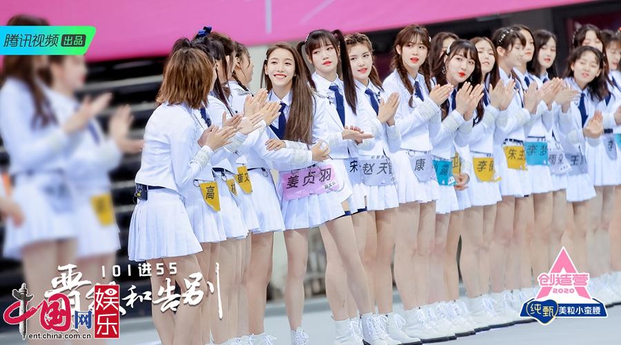 2020创造营6月20排名_《创造营2020》第三次顺位排名公开!排名大