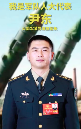 驭剑东风  以战领训  他是  火箭军某导弹旅营长尹东