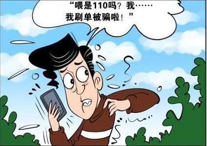 手段揭秘骗子通常采用广撒网的方式,通过微信,短信,抖音等各种平台