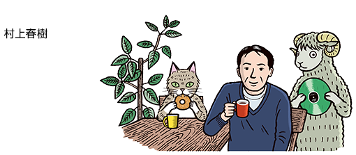 村上春树电台疫情特别节目,推荐了9首歌