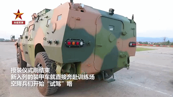 中国新型空降战车服役！在跨海峡作战中能发挥何种战术作用？