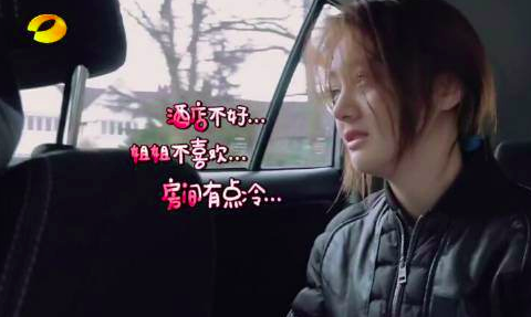拍戏撂挑子成"潇洒走开",郑爽的"真性情"用错了地方