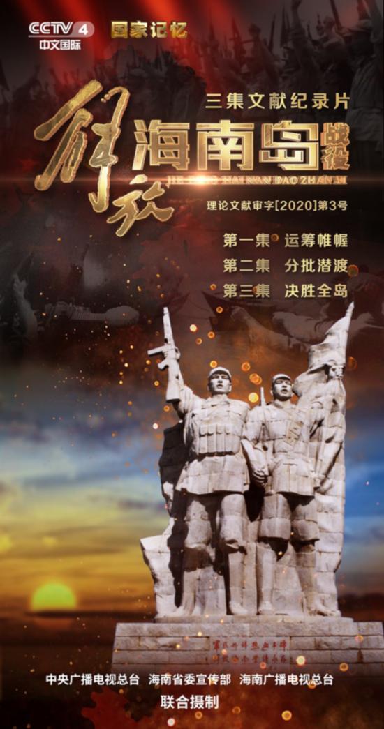 70年前,我军创造了小木船打大军舰的战争奇迹