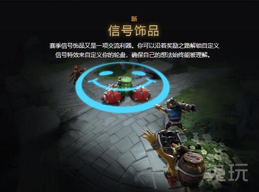 dota2ti10勇士令狀加入客戶端英雄等你同行