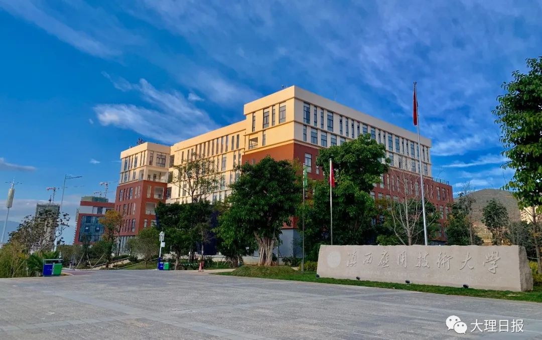 教育部直属高校银龄教师来滇西大上课啦!你期待吗?