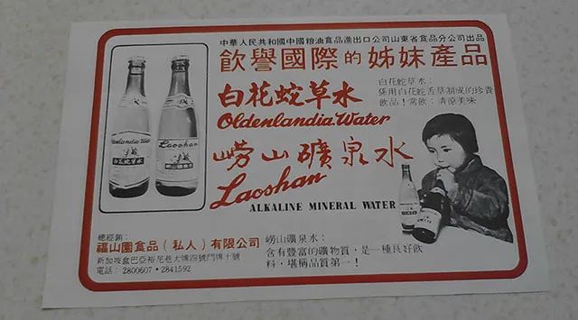 除了网红白花蛇草水 山东还有多少朋克零食 钙奶 网红 新浪新闻 除了网红白花蛇草水 山东还有多少朋克零食 钙奶 网红 新浪新闻