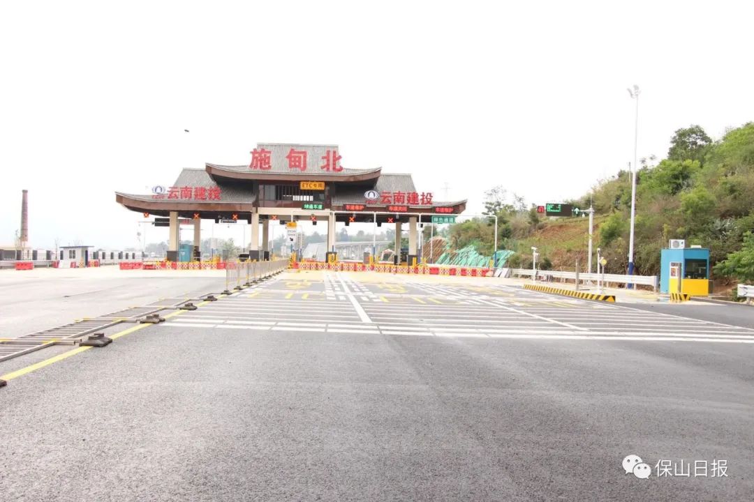 【热点聚焦】保山这两条高速公路即将正式通车|链子桥|保山市|施甸