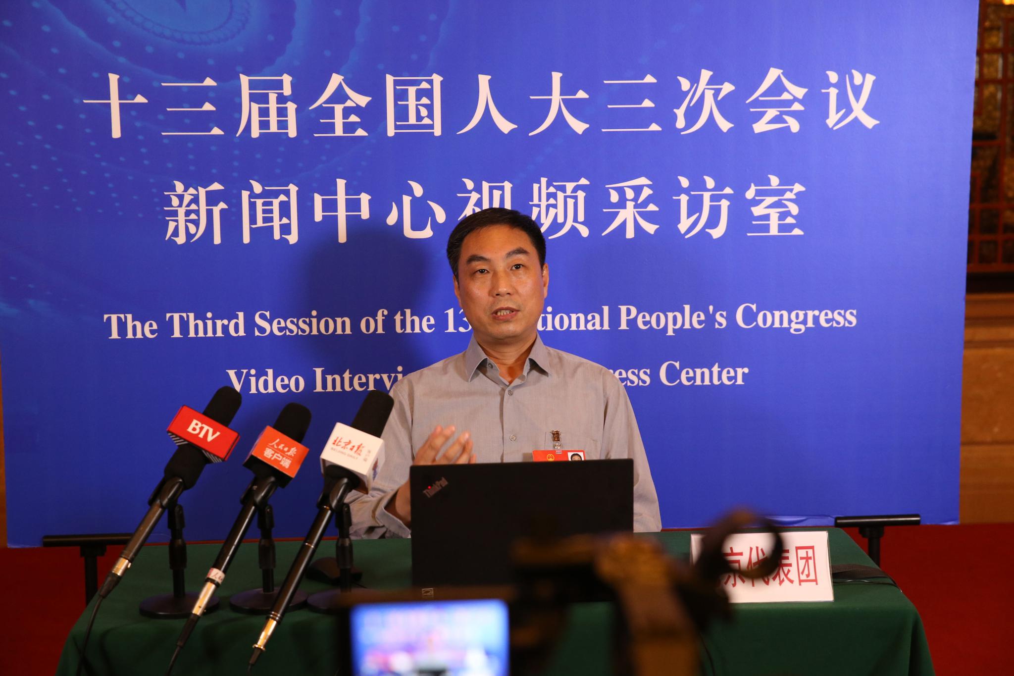 全国人大代表、北京大学附属中学校长王铮。受访者供图