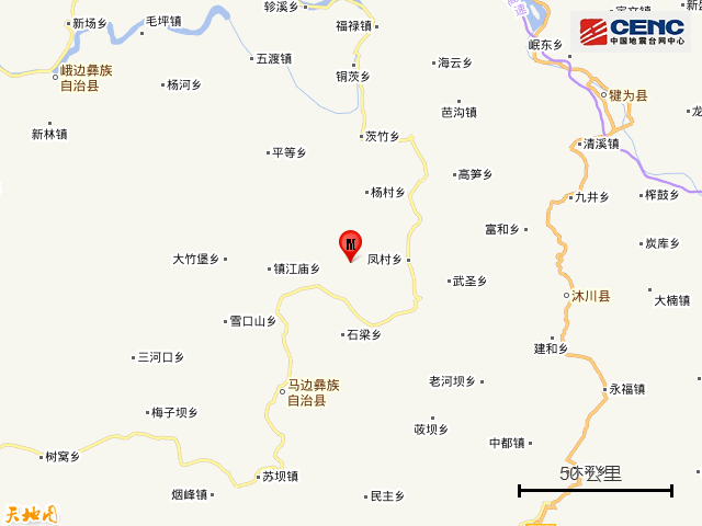 突发:乐山马边彝族自治县发生3.8级地震