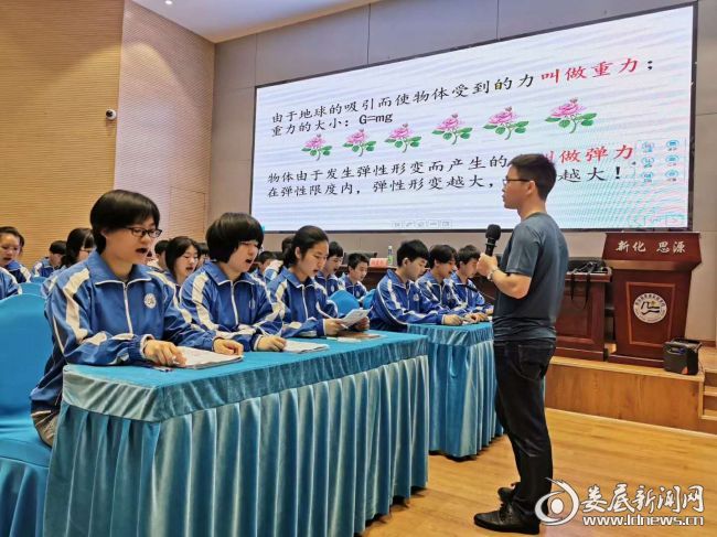 新化县2020中考排名_新化县2020年中考物理研讨会在思源实验学校举行