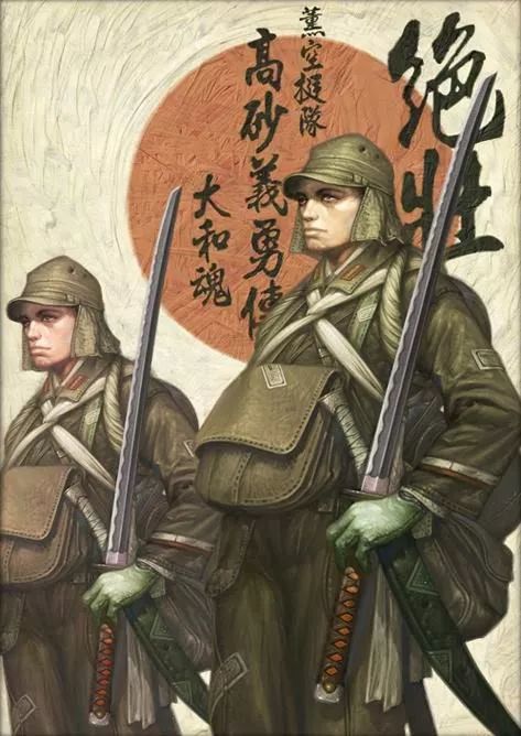 台湾义勇军为什么替日本人卖命?