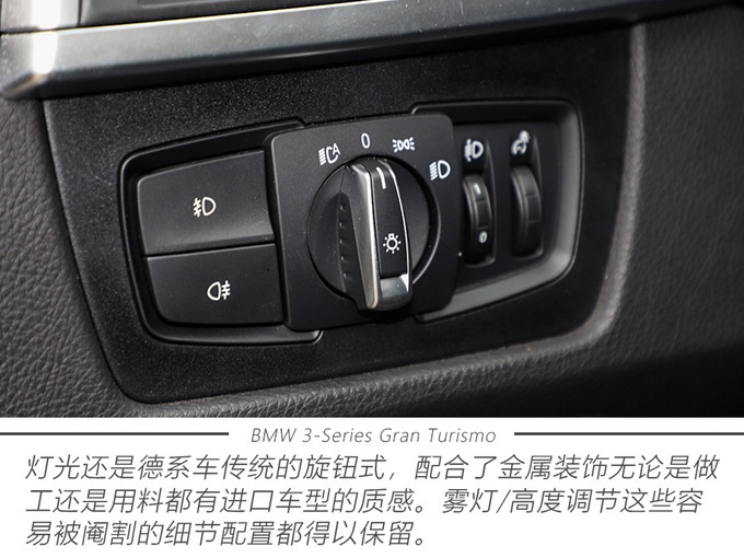 30万买进口宝马3系，鸡腿挡杆/无框车门，国产版再不退就亏了！