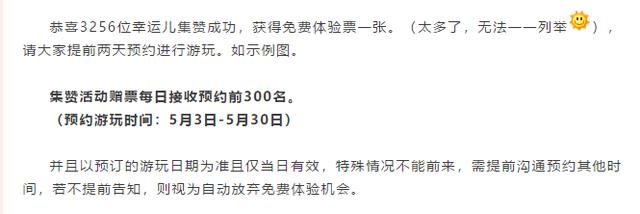 开业22天，大连网红景点游客高空坠落，涉事公司成立不足一年