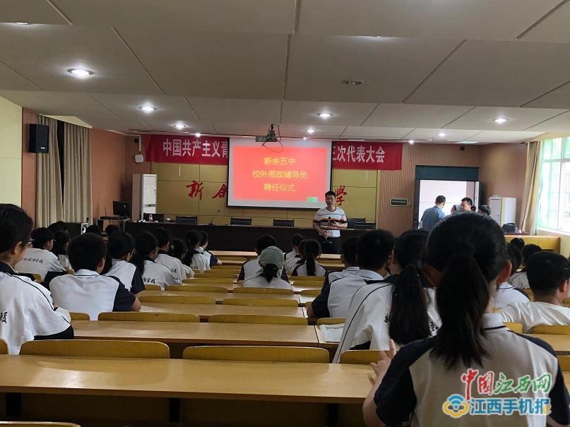 新余五中组织战"疫"英雄进校园宣讲活动(图)中国江西网 2020-05-26 16
