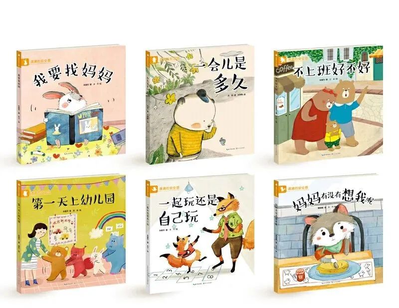 0-6岁孩子全类型绘本推荐（怎么选都吐血整理好了！）