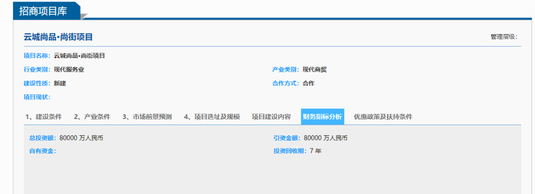 贵阳这些地方将“华丽”变身文化旅游产业园,最高投资25亿元!