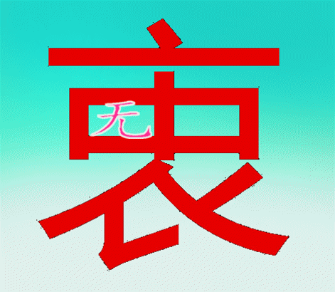 这组动图猜成语,简单有趣,人人都能做,但全对的人很少!