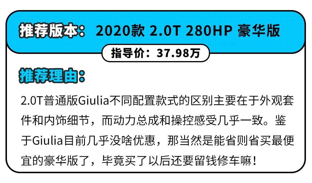 9.99万起这些车看家本领很诱人，但是千万别急着买单！