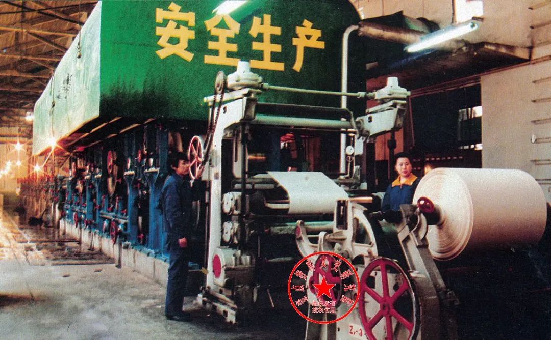 曾记否?济南80年代的啤酒厂,造纸厂,国棉一厂.那些老国企照片