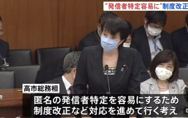 日本总务大臣高市早苗26日出席内阁会议。/日本TBS视频截图