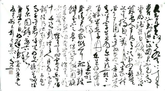 【第六届扬子晚报艺术节】马亚:气酣墨畅 自成天趣|书法|书法家协会