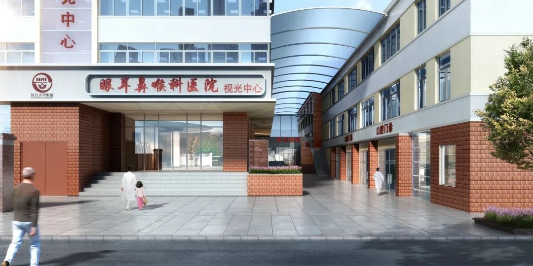 提示 6月1日起 眼耳鼻喉科医院宝庆路分部诊疗业务将调整 手机新浪网
