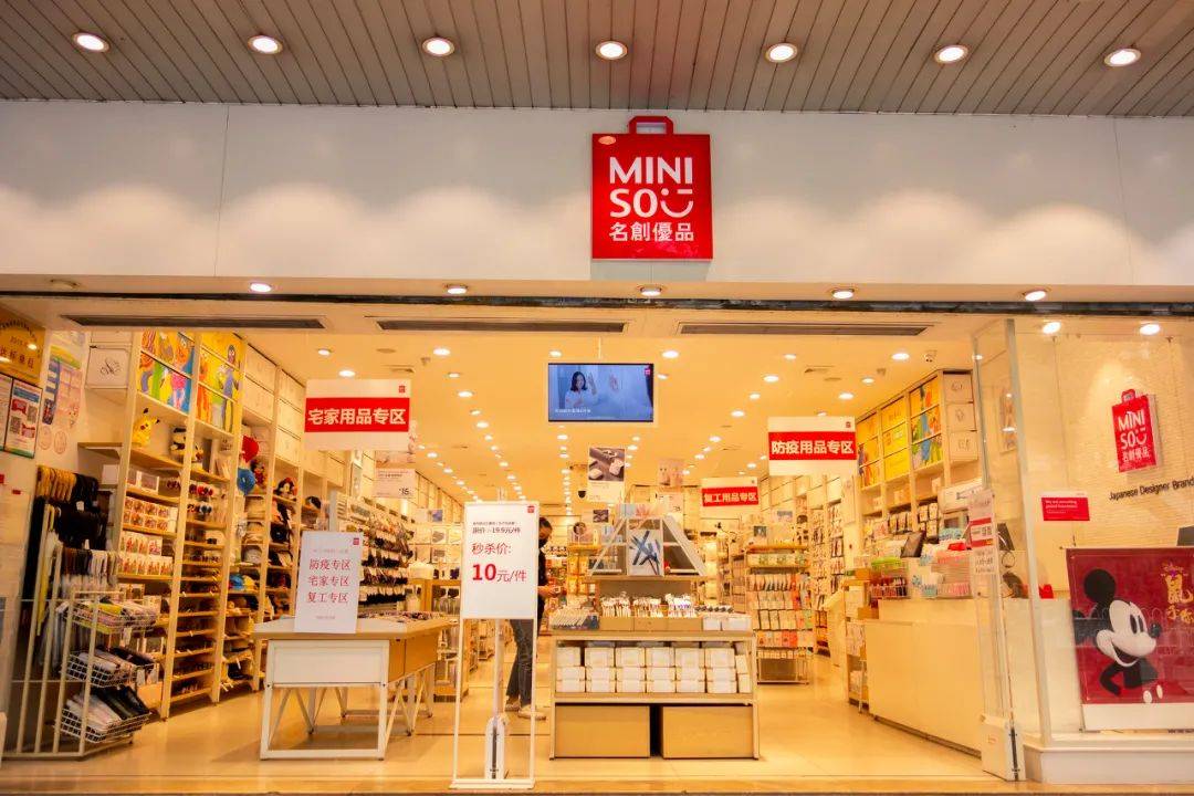 陈浩的nome号称来自瑞典;叶的名创优品发家于广州 陈的nome也在广州