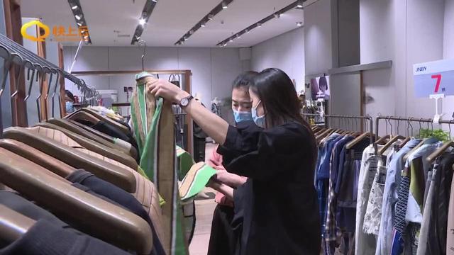 纾困降负稳增长 潍坊市推出硬实举措繁荣消费市场