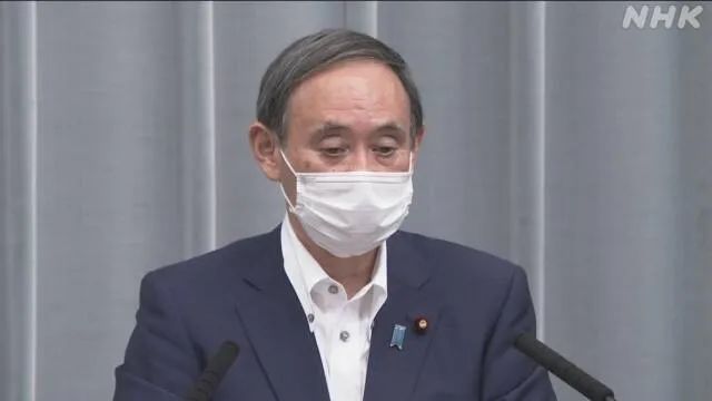 菅义伟出席25日的新闻发布会。/NHK视频截图