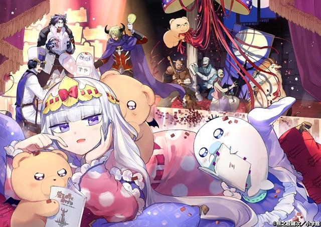 动画 在魔王城说晚安 应援插画公开下野纮 小山力出演 下野 魔王 应援 新浪新闻 动画 在魔王城说晚安 应援插画公开下野纮 小山力出演 下野 魔王 应援 新浪新闻