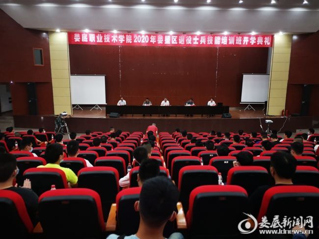 娄底职业技术学排名_娄底职院教师节表彰优秀教师优秀教育工作者(2)