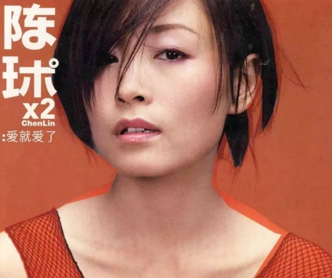 歌手陈琳的悲情,至今无人能懂