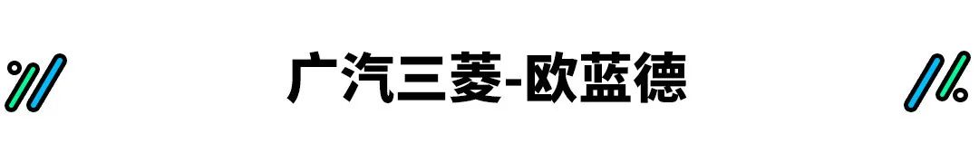 9.99万起这些车看家本领很诱人，但是千万别急着买单！