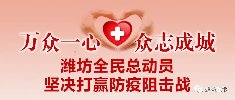 潍坊第二期升级版消费券来了!支付宝也能领!
