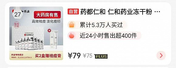 农乐生物 农乐生物