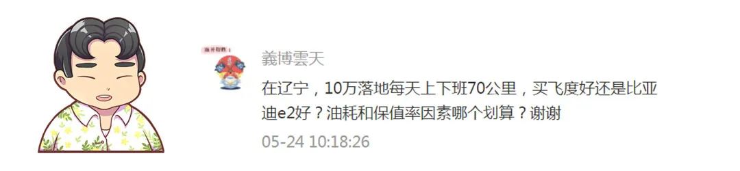 人见人爱的“东瀛宝马”，不买2.5L排量，你的心不会痛吗