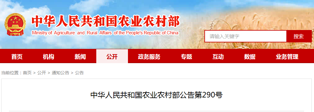 喜讯!蚌埠一产品荣获国家农产品地理标志产品认证