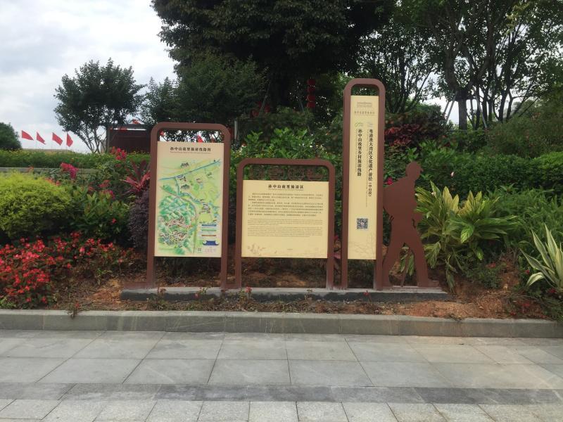 中山将实现旅游标识系统全覆盖|全域旅游_新浪新闻