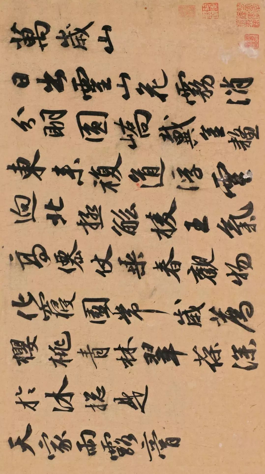 倪元璐钱维城书法理想书为心画,我书我心特别声明:以上文章内容仅代表