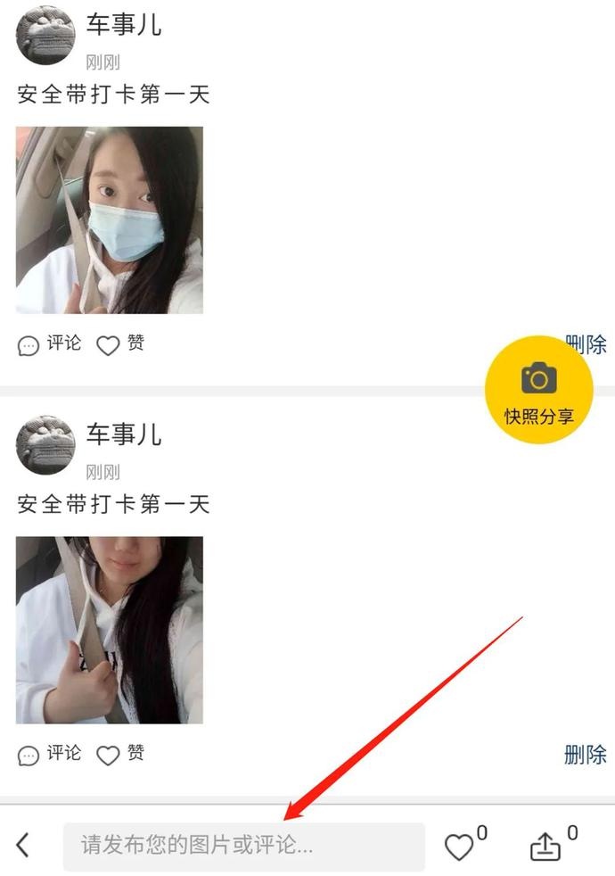 大连交警提醒您：这个动作请务必坚持！