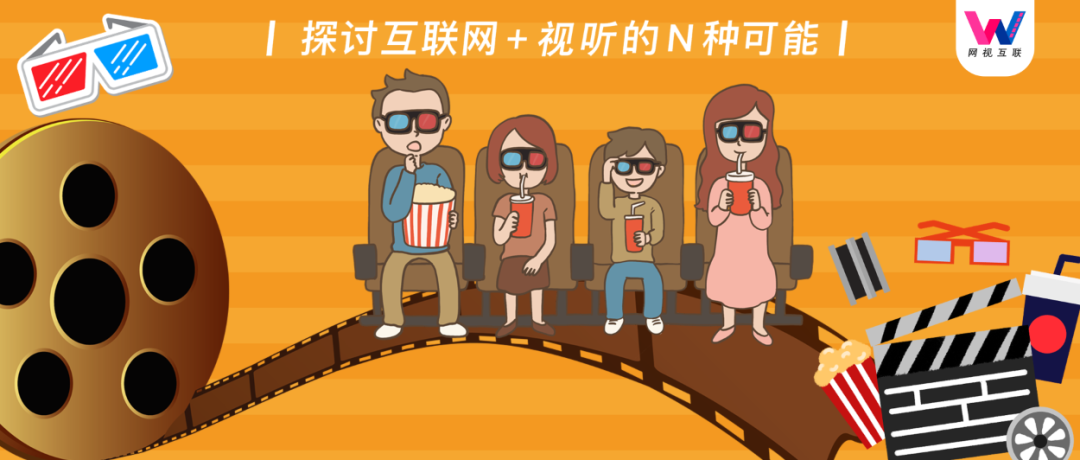 国庆电影档期2020排名_2020年国庆档期全国近1亿人次观影电影票房达39.52亿
