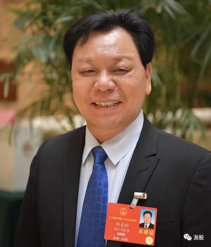 华海药业实控人,总裁陈保华