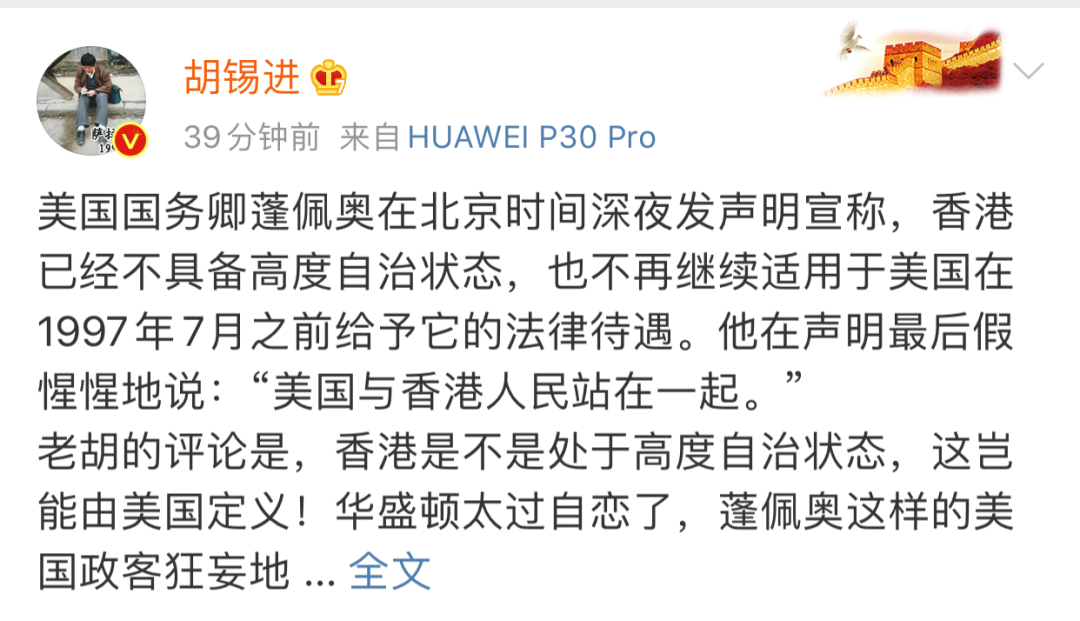 https://n.sinaimg.cn/sinakd2020528s/101/w1080h621/20200528/e8bf-iufmpmn3330515.png https://n.sinaimg.cn/sinakd2020528s/101/w1080h621/20200528/e8bf-iufmpmn3330515.png