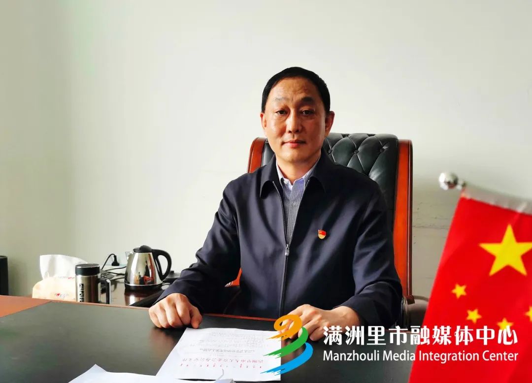 落实满洲里市两会精神推动新产品新业态新商业模式在综保区集聚发展