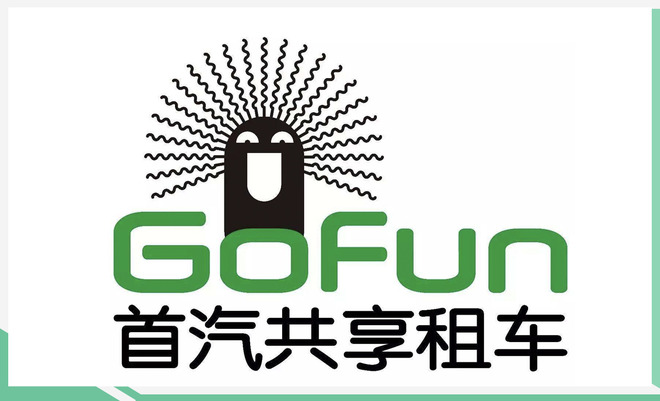 进一步深入共享出行 东风日产与GoFun出行签约