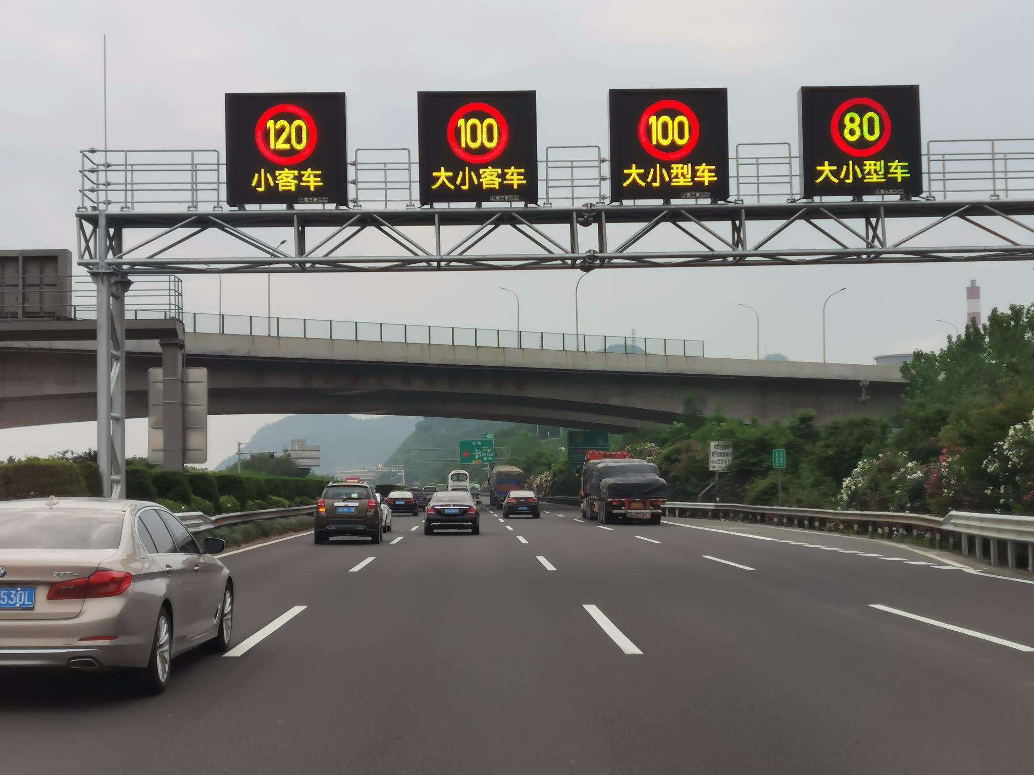 高速上经过改造的电子显示屏