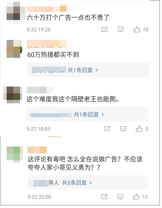 小伙救人被奖励一套房引巨大争议，凭什么好人不能有“好报”？