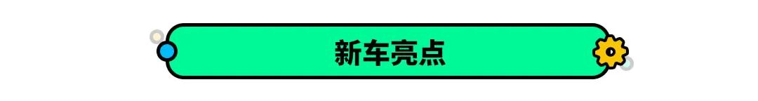 只有“一个肾”的宝马新车将于6月2日亮相，感觉要火？